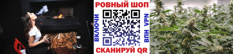 Купить КОКАИН  APVP  ГАШ  Канабис  Меф  Межгорье