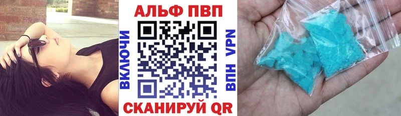 Купить где  Межгорье  Alpha-PVP кристаллы 