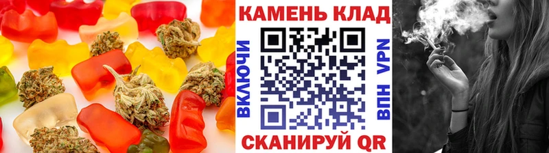 Еда ТГК конопля  Купить закладки  Межгорье 