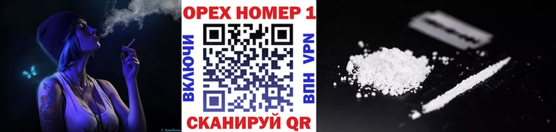 Купить закладки  Межгорье  КОКАИН Перу 