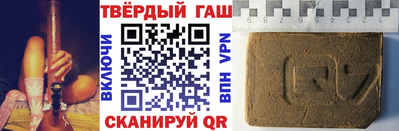 ГАШИШ гарик  Купить  Межгорье 