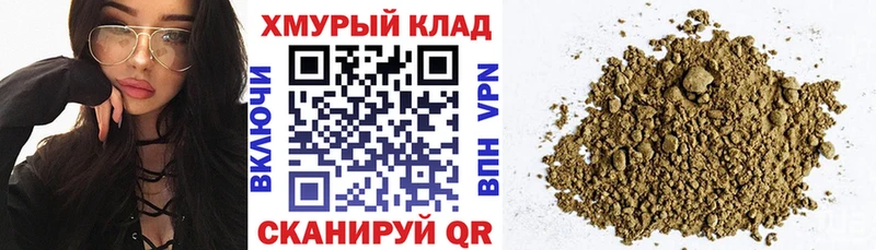 ГЕРОИН белый  Купить закладки  Межгорье 