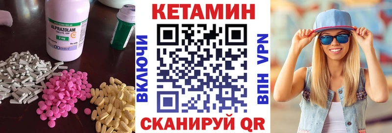 Купить где  Межгорье  Кетамин ketamine 