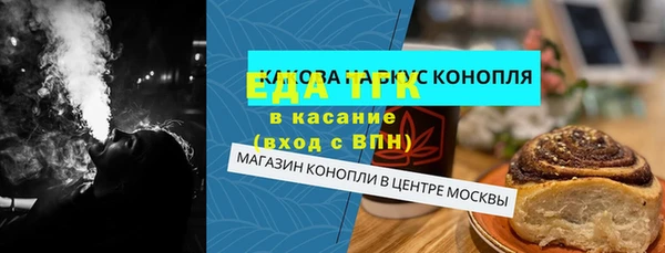 сатива Аркадак