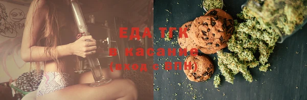 меф Армянск