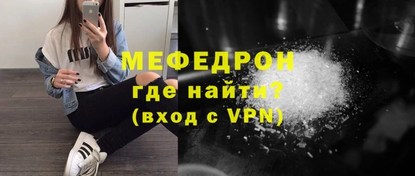 COCAINE Арсеньев