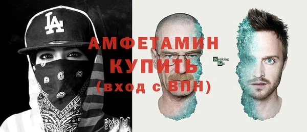 меф Армянск