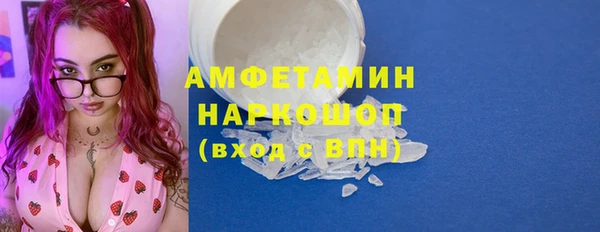 COCAINE Арсеньев