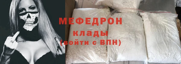 COCAINE Арсеньев