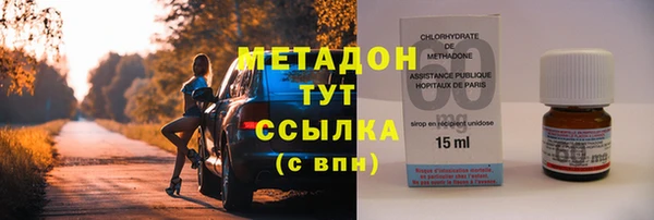 меф Армянск