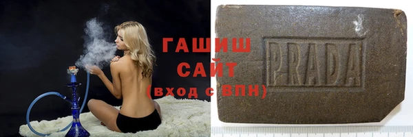меф Армянск