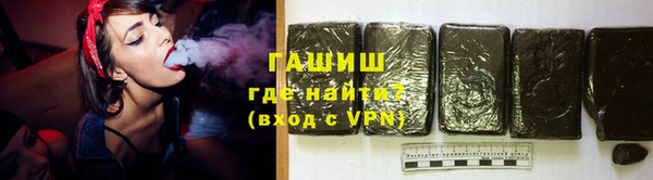 COCAINE Арсеньев