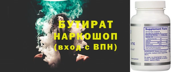 меф Армянск