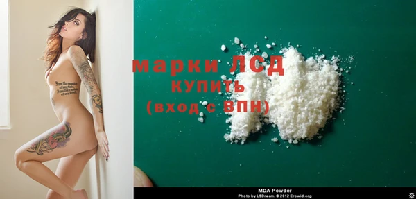 COCAINE Арсеньев
