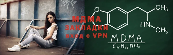 меф Армянск