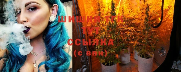 COCAINE Арсеньев