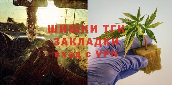 меф Армянск
