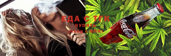 меф Армянск