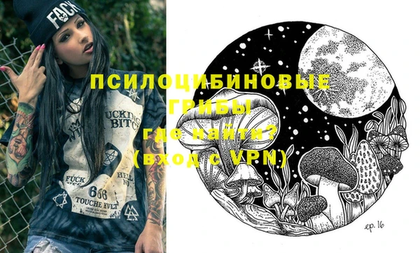 COCAINE Арсеньев