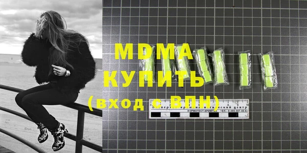 меф Армянск