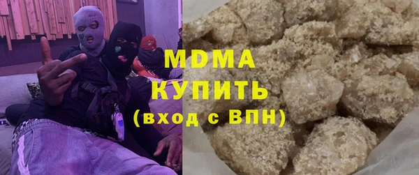 сатива Аркадак
