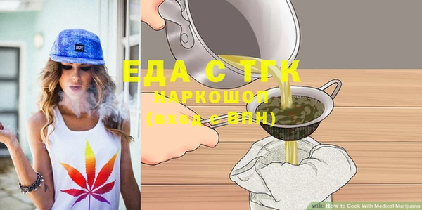 COCAINE Арсеньев