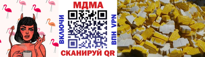 Купить где  Межгорье  МДМА кристаллы 