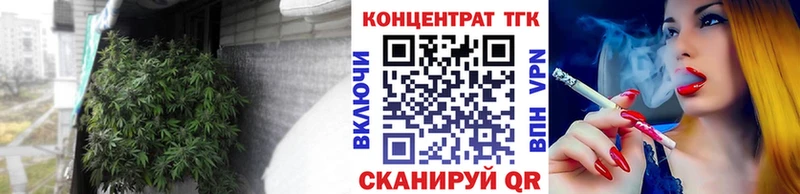 Дистиллят ТГК жижа  Купить  Межгорье 