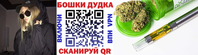 Конопля THC 21%  Купить  Межгорье 